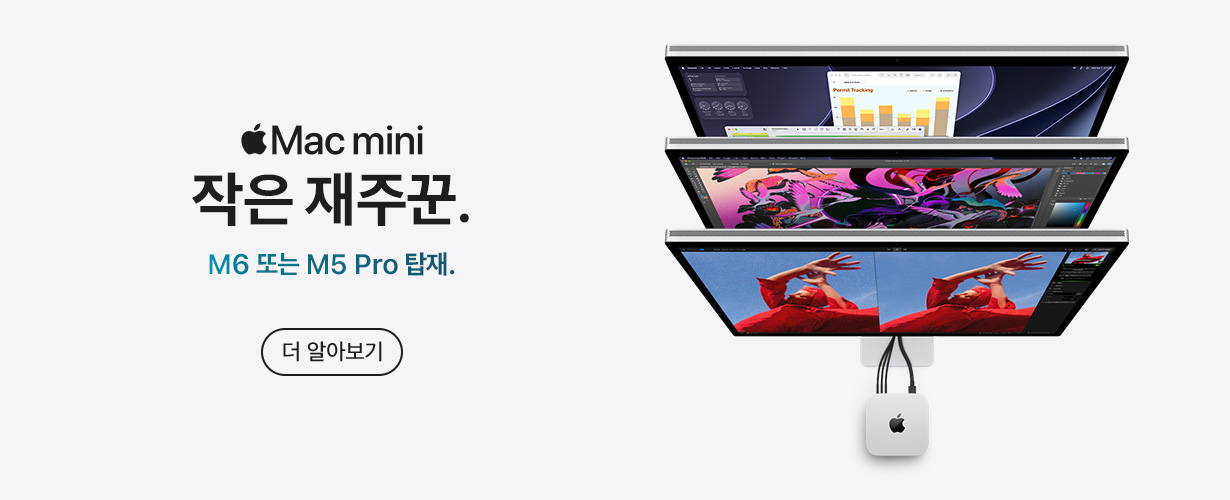iPad Air M4