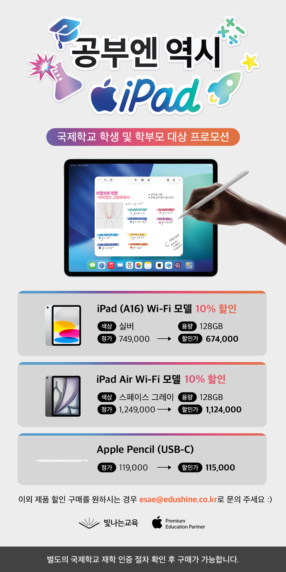 특별 이벤트 안내